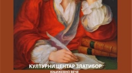 Молијер Фото: Fine Art Images Heritage Images Profimedia