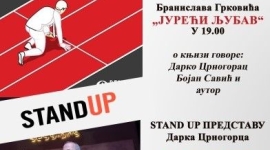 Постер "Јурећи љубав"