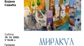 Миракул јадрански