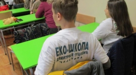 Еко школа и путујући еко караван