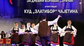 Хуманитарни концерт за Зрачак