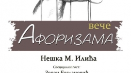 Вече афоризама у Библиотеци