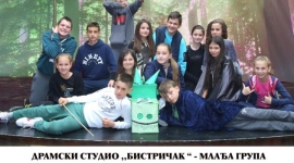 „Биберче“, реприза