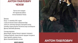Песничке ватре златиборске