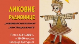 Изложба дечјих радова