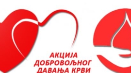 Акција добровољног давања крви у Чајетини
