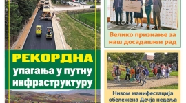 Насловна страна Златиборских вести