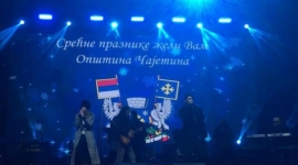 Неверне бебе