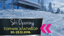 Торник