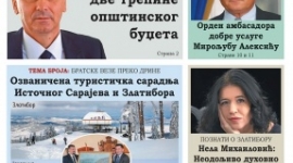 Билтен новембар