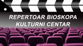 Репертоар