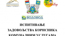 Анкета