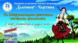 11. Међународни фестивал ветерана фолклора