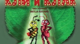 Представа Кли и Клак