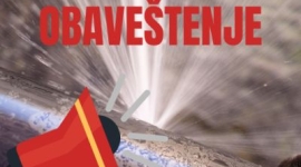Обавештење 