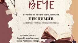  Песничко вече на Златибору – Џек Димић