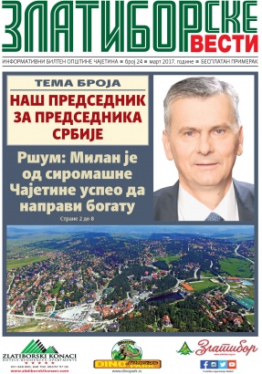 Naslovna strana Biltena