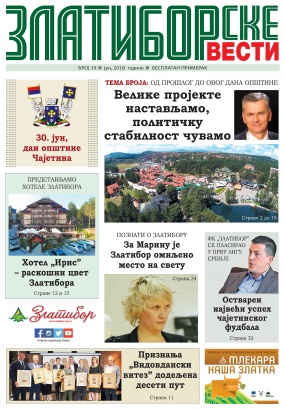 Zlatiborske vesti