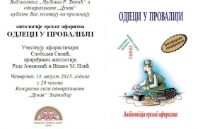 Pozivnica "Odjeci u provaliji"