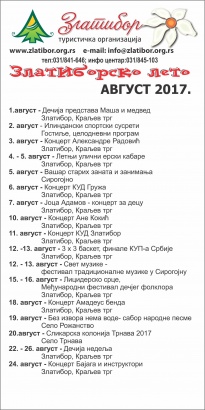 Avgust program