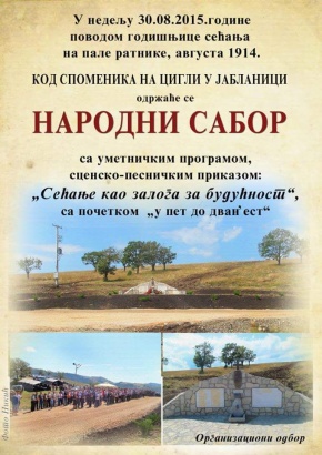 Poster - Cigla