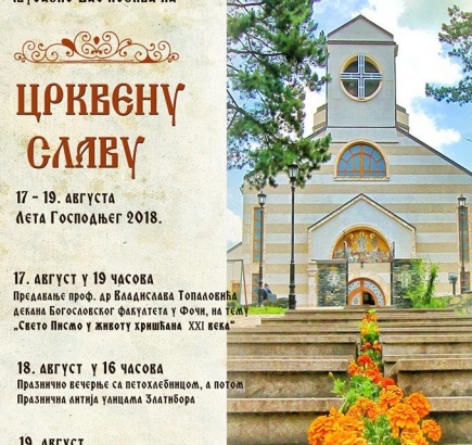 Hram na Zlatiboru