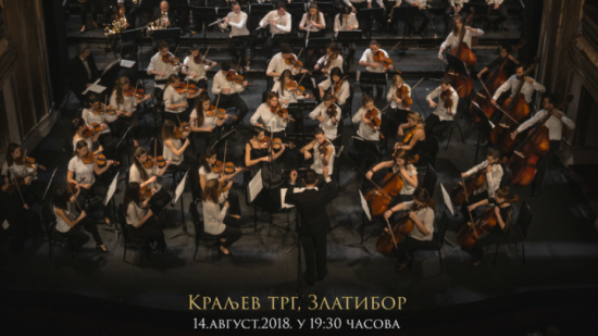 Filharmonija