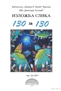 Izlozba