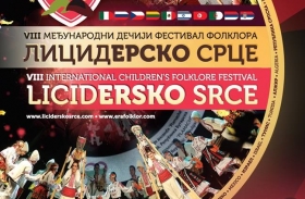 Licidersko srce