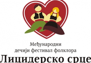 Licidersko srce