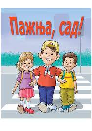 Pazljivko