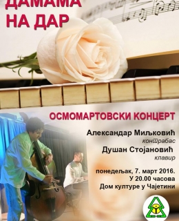 Osmi mart