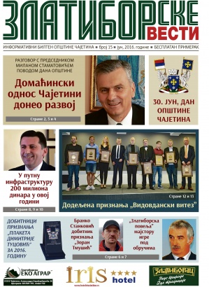Naslovna