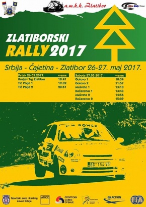 Rally
