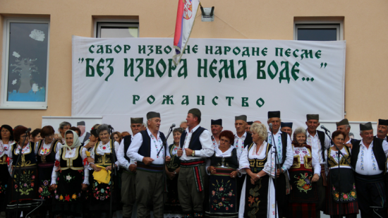 Rozanstvo