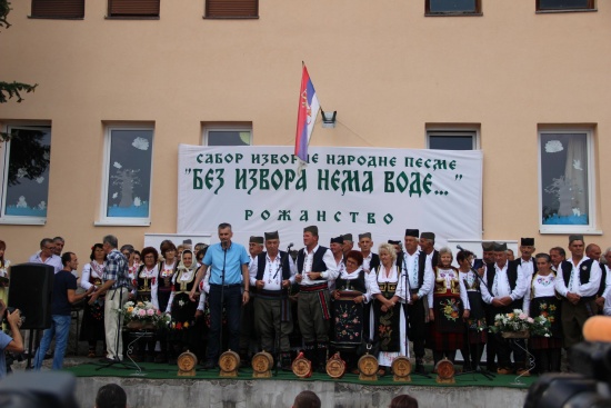 Rozanstvo