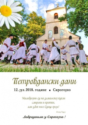 Sirogojno